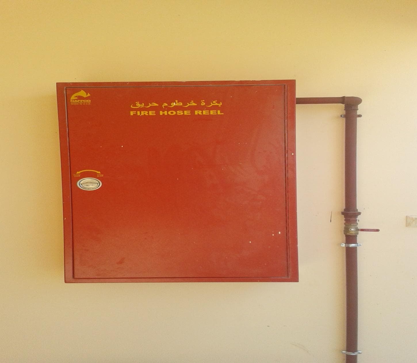 غرفة مضخات الحريق